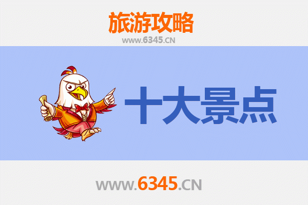 高雄弥陀出发，广州塔极致之旅：三天两夜深度游全攻略