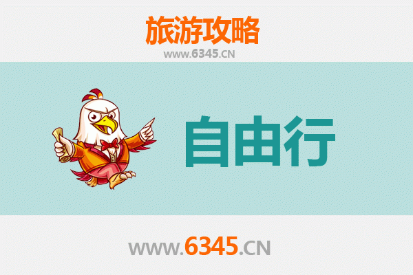 高雄弥陀出发：南岳衡山朝圣与自然之旅全攻略