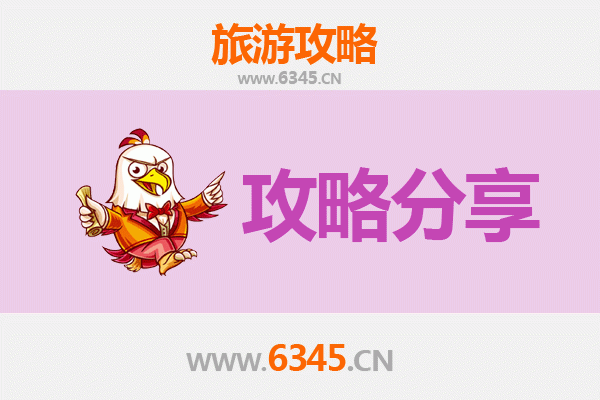 高雄弥陀出发：南澳岛深度旅游全攻略与行程规划