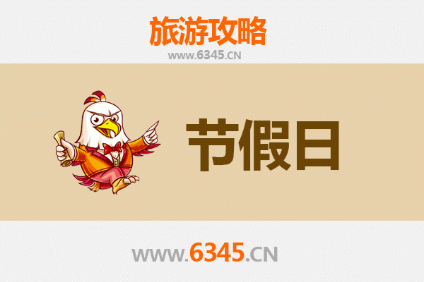 2026元旦高雄弥陀漫游指南：海岸风光、渔村风情与新年曙光