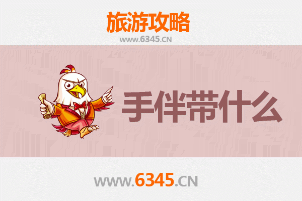 高雄弥陀出发：南澳岛深度旅游攻略与必买手伴指南